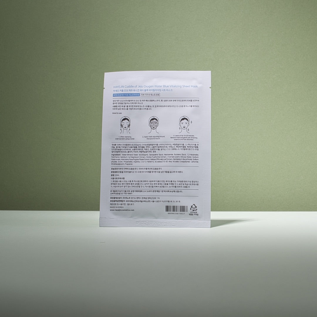 Kyslíková pleťová plátýnková maska